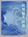 我在明朝当国公